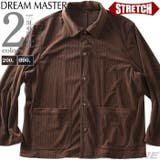 大きいサイズ メンズ DREAM | 大きいサイズの店ビッグエムワン | 詳細画像1