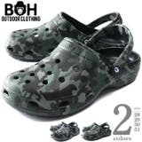 大きいサイズ メンズ BH | 大きいサイズの店ビッグエムワン | 詳細画像1