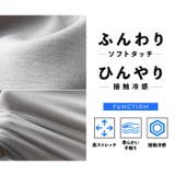 大きいサイズ メンズ とろみ冷感 | 大きいサイズの店ビッグエムワン | 詳細画像4