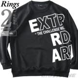 大きいサイズ メンズ RINGS | 大きいサイズの店ビッグエムワン | 詳細画像1