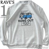 大きいサイズ メンズ RAVES | 大きいサイズの店ビッグエムワン  | 詳細画像1 