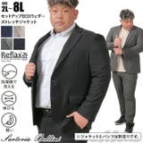 大きいサイズ メンズ SARTORIA | 大きいサイズの店ビッグエムワン | 詳細画像1