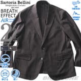 大きいサイズ メンズ SARTORIA | 大きいサイズの店ビッグエムワン | 詳細画像1
