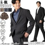 大きいサイズ メンズ SARTORIA | 大きいサイズの店ビッグエムワン  | 詳細画像1 