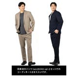 大きいサイズ メンズ DREAM | 大きいサイズの店ビッグエムワン  | 詳細画像5 