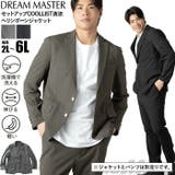 大きいサイズ メンズ DREAM | 大きいサイズの店ビッグエムワン  | 詳細画像1 