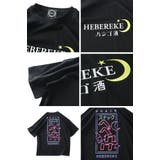 大きいサイズ メンズ HEBEREKE | 大きいサイズの店ビッグエムワン | 詳細画像3