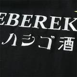 大きいサイズ メンズ HEBEREKE | 大きいサイズの店ビッグエムワン | 詳細画像10