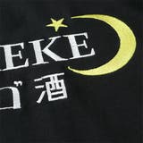 大きいサイズ メンズ HEBEREKE | 大きいサイズの店ビッグエムワン | 詳細画像11