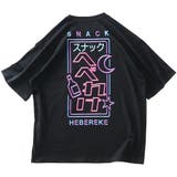 大きいサイズ メンズ HEBEREKE | 大きいサイズの店ビッグエムワン | 詳細画像6