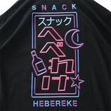 大きいサイズ メンズ HEBEREKE | 大きいサイズの店ビッグエムワン | 詳細画像7