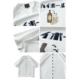 大きいサイズ メンズ HEBEREKE | 大きいサイズの店ビッグエムワン | 詳細画像3