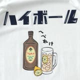 大きいサイズ メンズ HEBEREKE | 大きいサイズの店ビッグエムワン | 詳細画像5