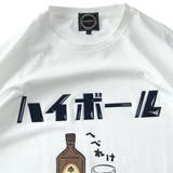 大きいサイズ メンズ HEBEREKE | 大きいサイズの店ビッグエムワン | 詳細画像8