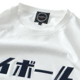 大きいサイズ メンズ HEBEREKE | 大きいサイズの店ビッグエムワン | 詳細画像9