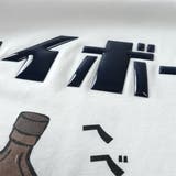 大きいサイズ メンズ HEBEREKE | 大きいサイズの店ビッグエムワン | 詳細画像12
