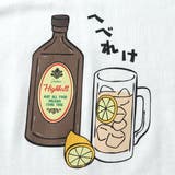 大きいサイズ メンズ HEBEREKE | 大きいサイズの店ビッグエムワン | 詳細画像13