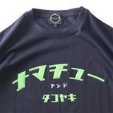 大きいサイズ メンズ HEBEREKE | 大きいサイズの店ビッグエムワン | 詳細画像8