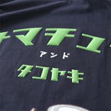 大きいサイズ メンズ HEBEREKE | 大きいサイズの店ビッグエムワン | 詳細画像13