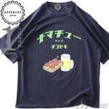 大きいサイズ メンズ HEBEREKE | 大きいサイズの店ビッグエムワン | 詳細画像1