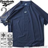大きいサイズ メンズ REEBOK | 大きいサイズの店ビッグエムワン | 詳細画像1
