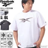 大きいサイズ メンズ REEBOK | 大きいサイズの店ビッグエムワン | 詳細画像1