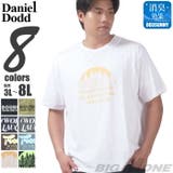大きいサイズ メンズ DANIEL | 大きいサイズの店ビッグエムワン | 詳細画像1