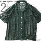 大きいサイズ メンズ PLEGGI | 大きいサイズの店ビッグエムワン | 詳細画像1