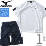 大きいサイズ メンズ MIZUNO | 大きいサイズの店ビッグエムワン | 詳細画像1