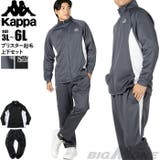 大きいサイズ メンズ KAPPA | 大きいサイズの店ビッグエムワン  | 詳細画像1 