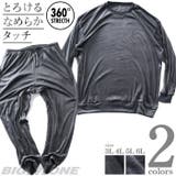 大きいサイズ メンズ ベロア | 大きいサイズの店ビッグエムワン  | 詳細画像1 