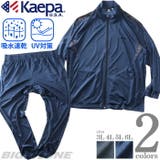 大きいサイズ メンズ KAEPA | 大きいサイズの店ビッグエムワン  | 詳細画像1 