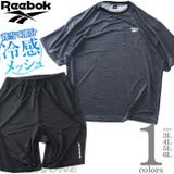 大きいサイズ メンズ REEBOK | 大きいサイズの店ビッグエムワン | 詳細画像1