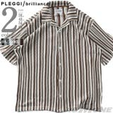 大きいサイズ メンズ PLEGGI | 大きいサイズの店ビッグエムワン  | 詳細画像1 