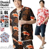 大きいサイズ メンズ DANIEL | 大きいサイズの店ビッグエムワン  | 詳細画像1 