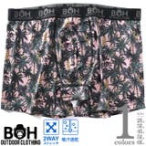 大きいサイズ メンズ BH | 大きいサイズの店ビッグエムワン | 詳細画像1