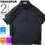 大きいサイズ メンズ PANASPUR | 大きいサイズの店ビッグエムワン  | 詳細画像1 