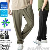 大きいサイズ メンズ DANIEL | 大きいサイズの店ビッグエムワン  | 詳細画像1 