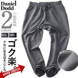 大きいサイズ メンズ DANIEL | 大きいサイズの店ビッグエムワン | 詳細画像1