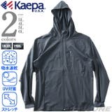 大きいサイズ メンズ KAEPA | 大きいサイズの店ビッグエムワン | 詳細画像1