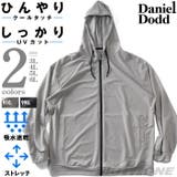 大きいサイズ メンズ DANIEL | 大きいサイズの店ビッグエムワン | 詳細画像1