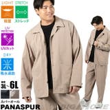 大きいサイズ メンズ PANASPUR | 大きいサイズの店ビッグエムワン  | 詳細画像1 