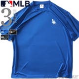 大きいサイズ メンズ MLB | 大きいサイズの店ビッグエムワン | 詳細画像1