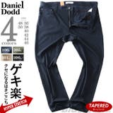 大きいサイズ メンズ DANIEL | 大きいサイズの店ビッグエムワン | 詳細画像1