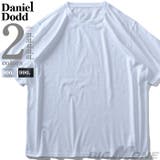 大きいサイズ メンズ DANIEL | 大きいサイズの店ビッグエムワン | 詳細画像1