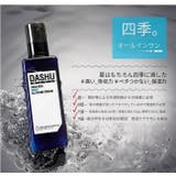 DASHU メンズアクアリアルモイストオールインワンクリーム 153ml | bihibi | 詳細画像4 