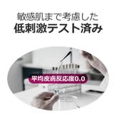 CKD レチノコラーゲン300Daネックカッサクリーム | bihibi | 詳細画像6 