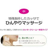 CKD レチノコラーゲン300Daネックカッサクリーム | bihibi | 詳細画像3 