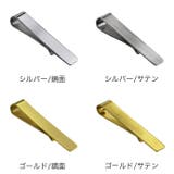 ネクタイピンタイバータイクリップステンレスシンプルネクタイピンメンズステンレスス… | シルバーアクセサリーBinich | 詳細画像2