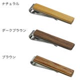 ネクタイピンタイバータイクリップウッドネクタイピンメンズ木アクセサリータイピン結… | シルバーアクセサリーBinich | 詳細画像2